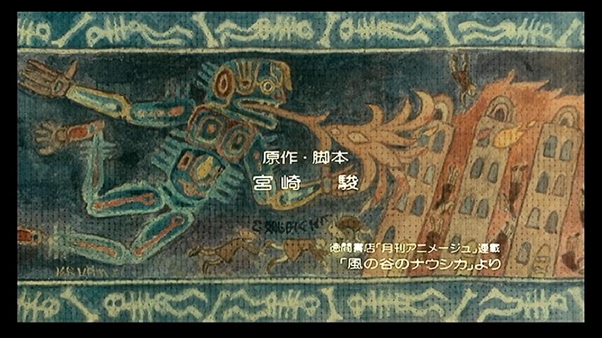 オープニングのタペストリーは宮崎駿監督自身が描きました