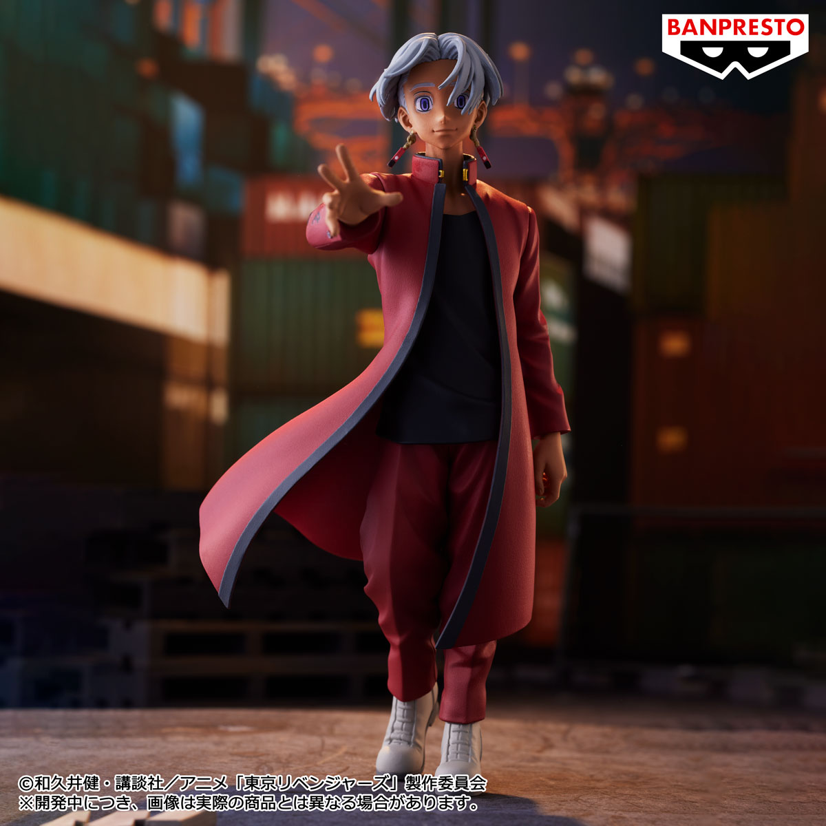 狂気を秘めた瞳を再現💥／ TVアニメ『東京リベンジャーズ』から、黒川