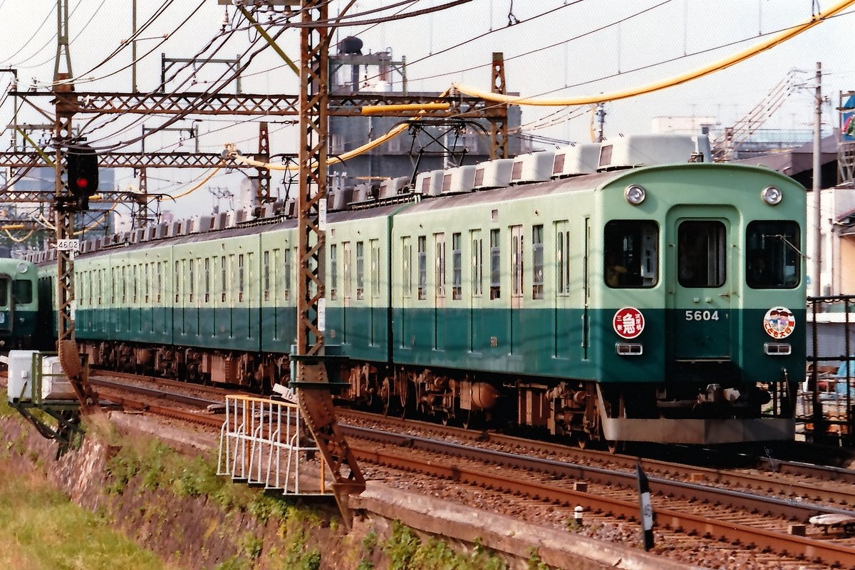 地下化前の京都市内の京阪本線、鴨川沿いを行く懐かしの京阪5000系