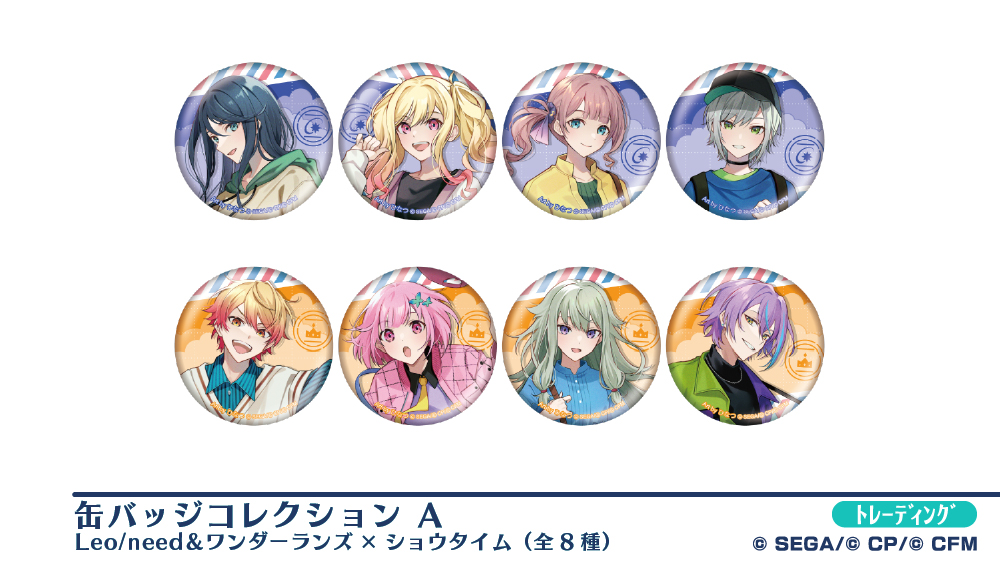 プロセカ3rd感謝祭物販 グッズ紹介📣 描き下ろしイラストを使用した 全