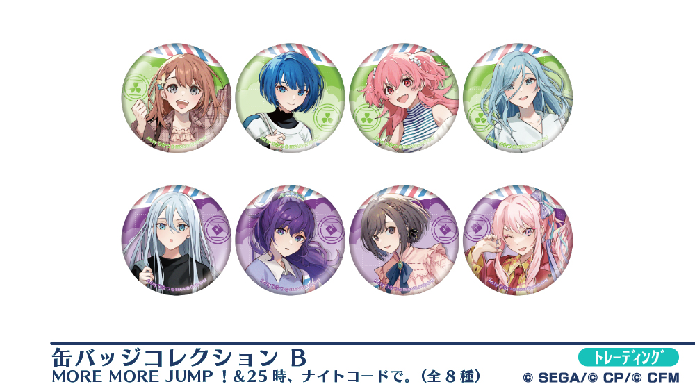 プロセカ3rd感謝祭物販 グッズ紹介📣 描き下ろしイラストを使用した 全