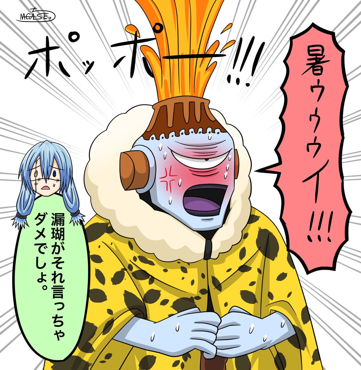 クソ暑いので過去絵の漏瑚と真人。 #呪術廻戦 #呪術廻戦ファンアート