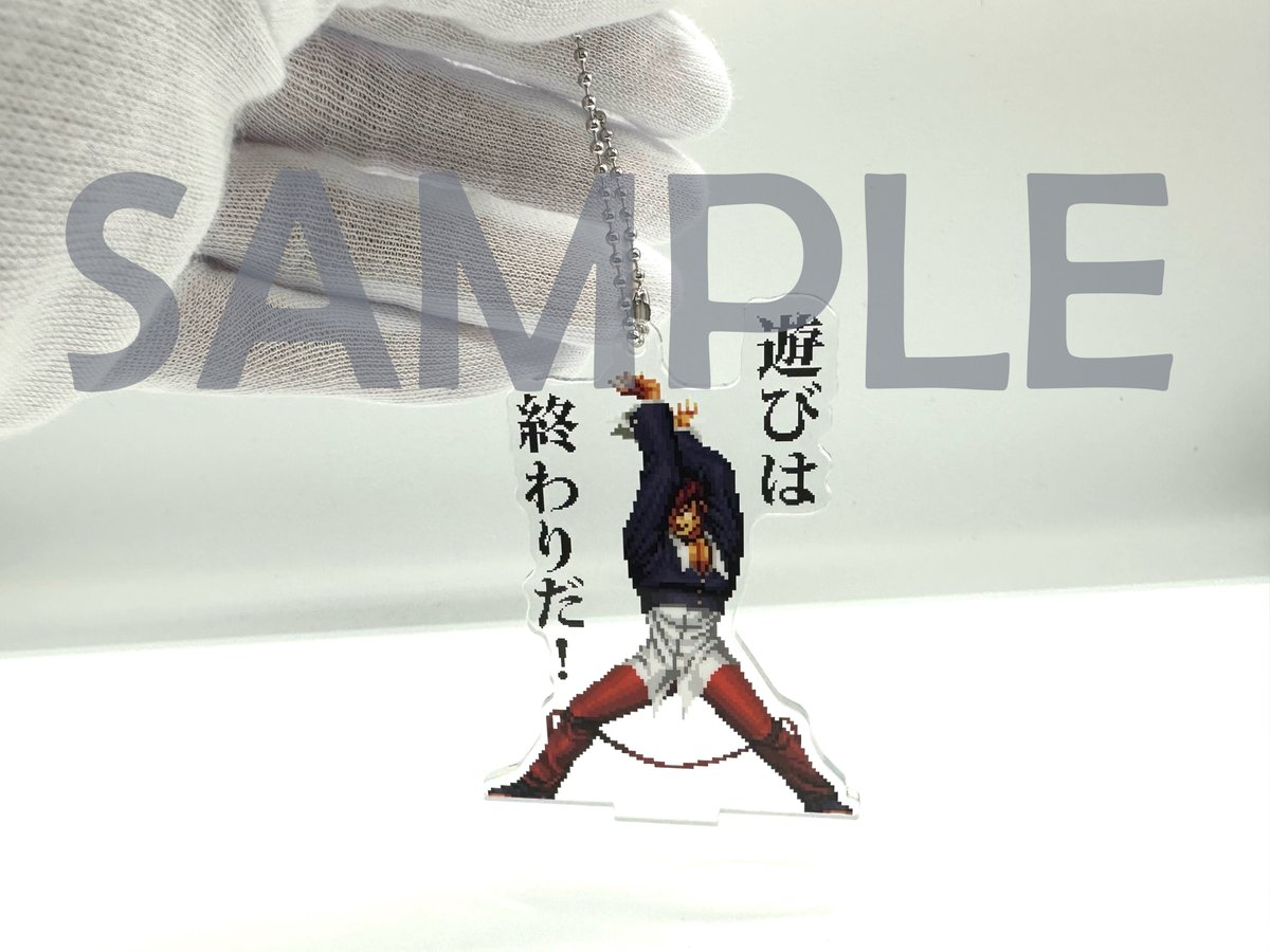 〇。新商品情報 。〇 『THE KING OF FIGHTERS '98』 京＆庵セリフ入り