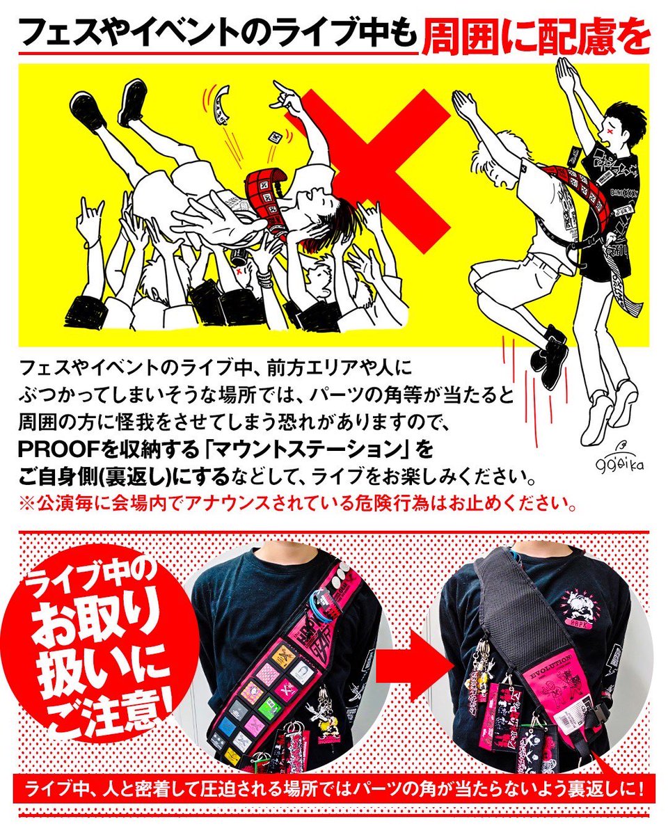 コンボボーナス発生！！】 7/19(水)