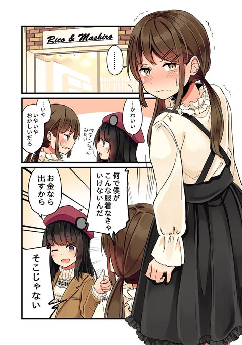 F1YnUliacAI_uQ3.jpg:small