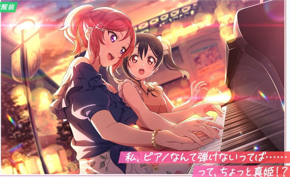 西木野真姫 (@419nisikino) / Posts / X