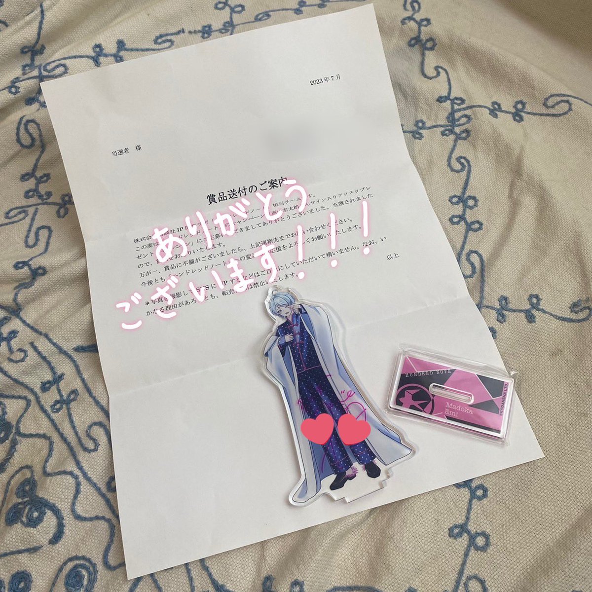 ご縁がありまして、ハンドレッドノート様より恵美まどか役 西山宏太朗