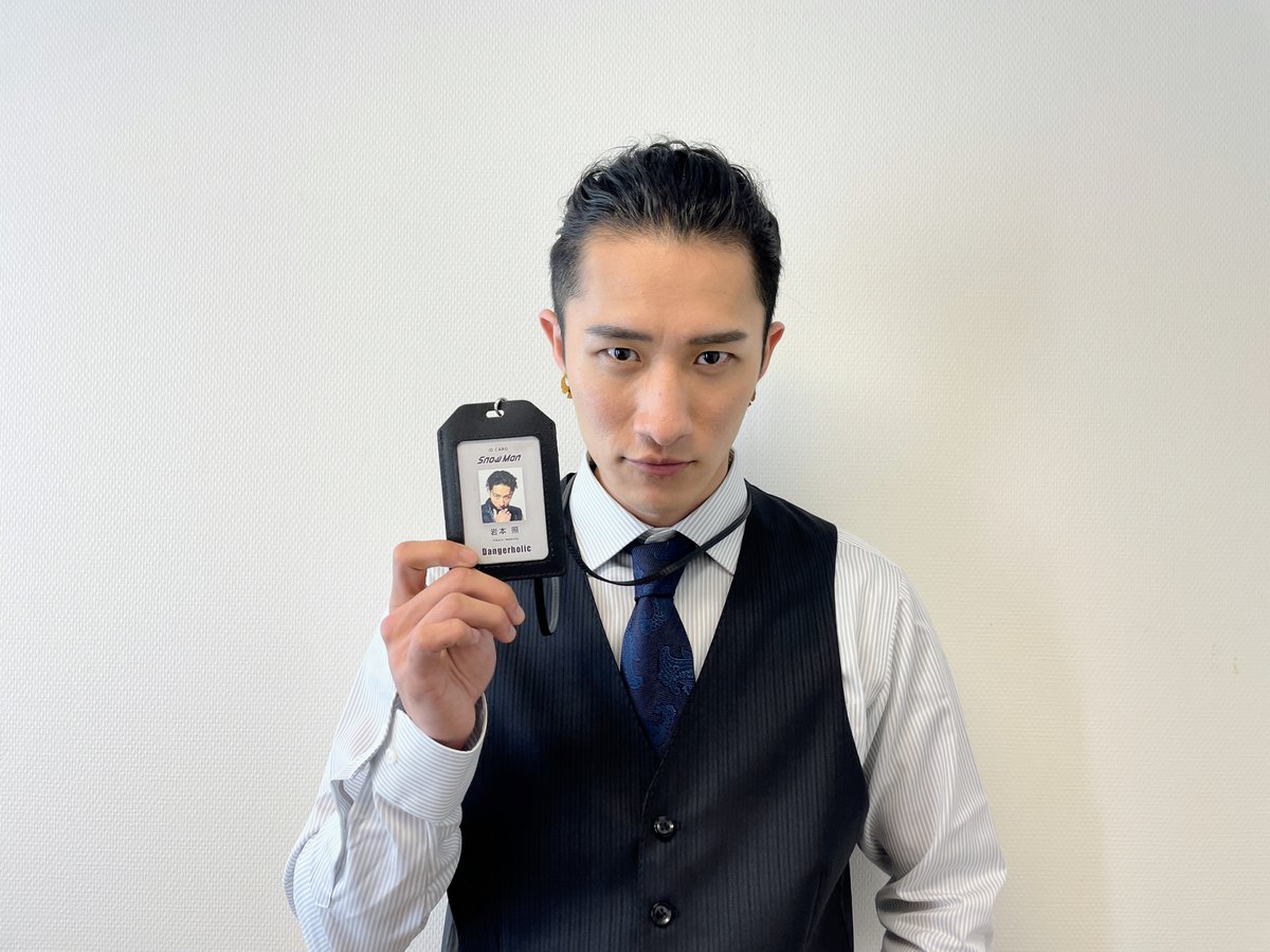 👨‍💻 #デンホリ オフショット公開📸 ＼ 〜 #岩本照 ビジネスマンver