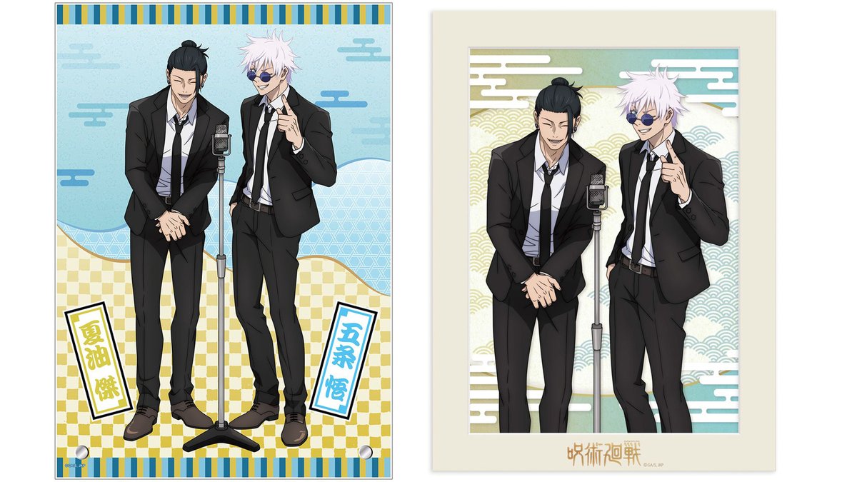 呪術廻戦』五条悟＆夏油傑のお笑いコンビ 