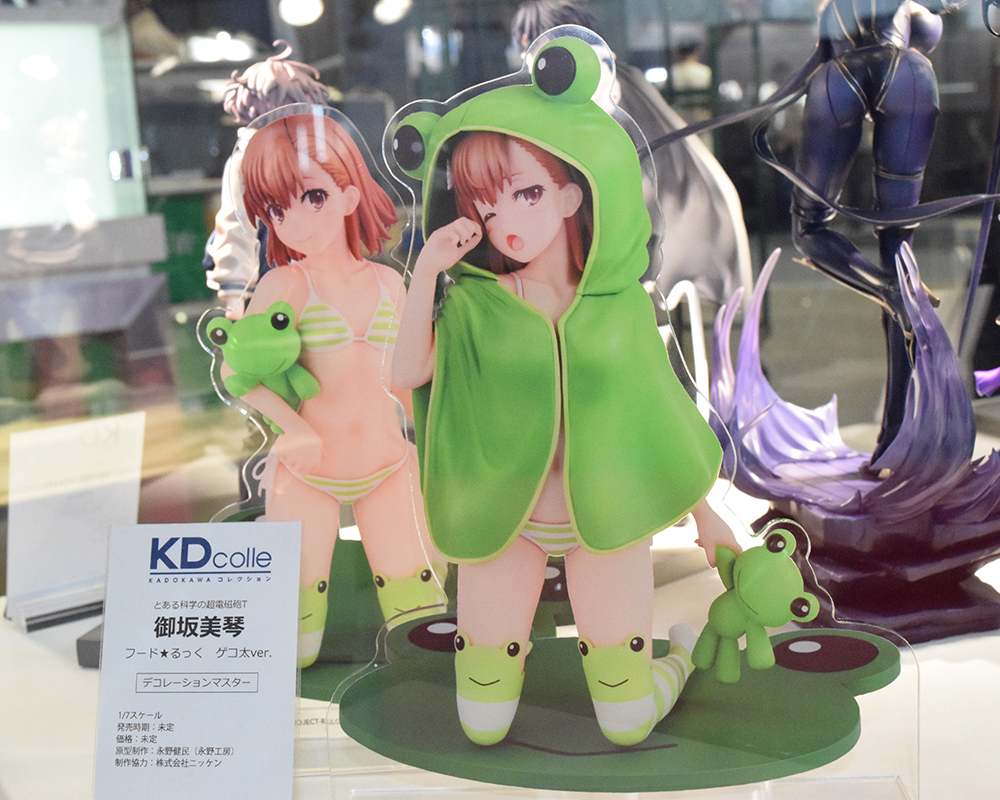 ◣◥◣企画進行中◥◣◥ 『#とある科学の超電磁砲T』御坂美琴 フード