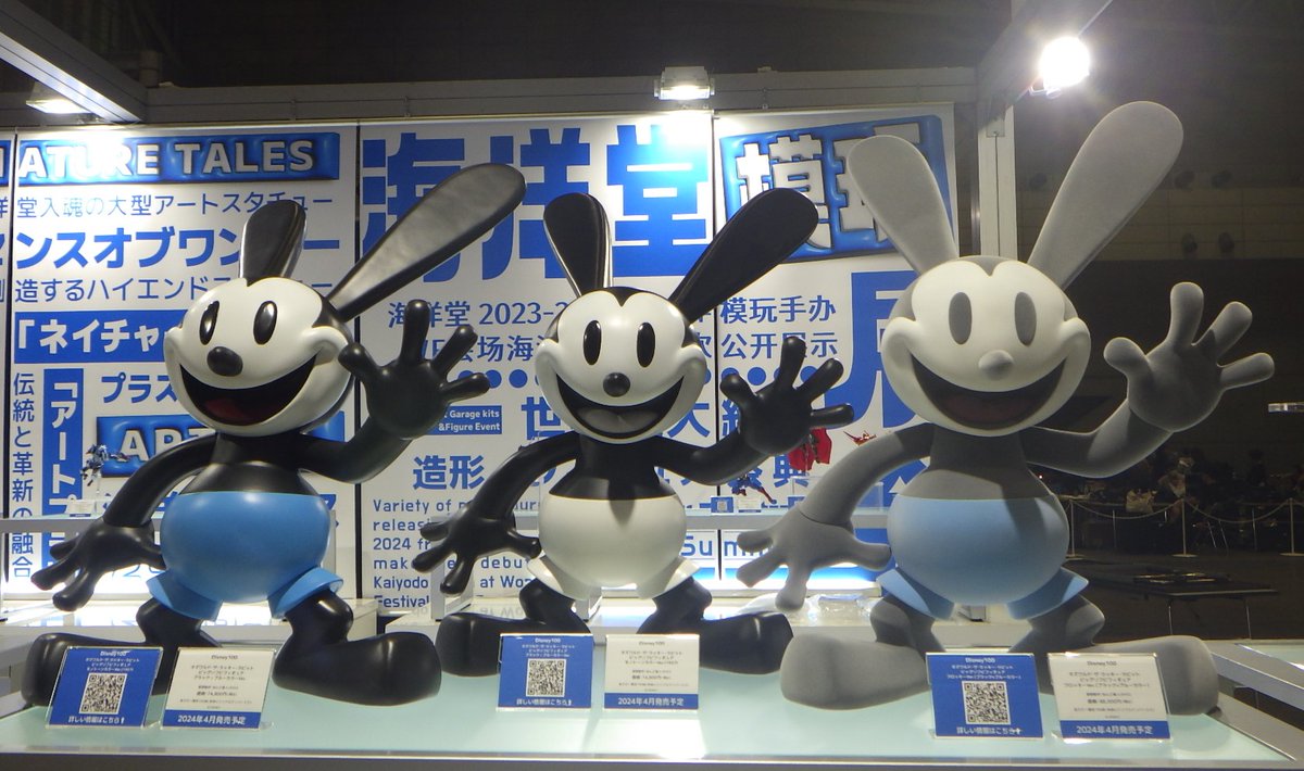WF2023S 展示情報】 Disney100 オズワルド・ザ・ラッキー・ラビット