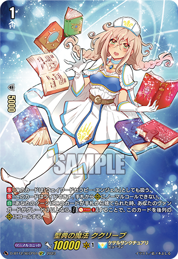 今日のカード】(4/4) 本日公開のカードは 8/4(金)発売ブースターパック