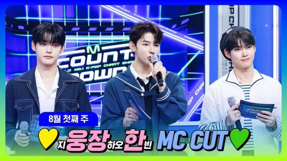 🎥M COUNTDOWNのスペシャルMCの時のMCカット集がUPされてます！ 再生