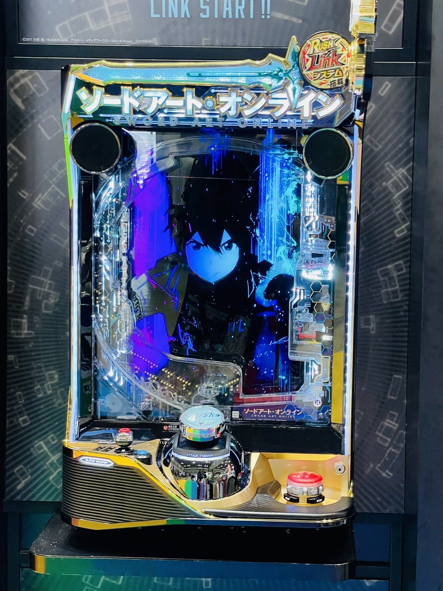 9月4日（月）全国導入予定のスマートパチンコ「ソードアート