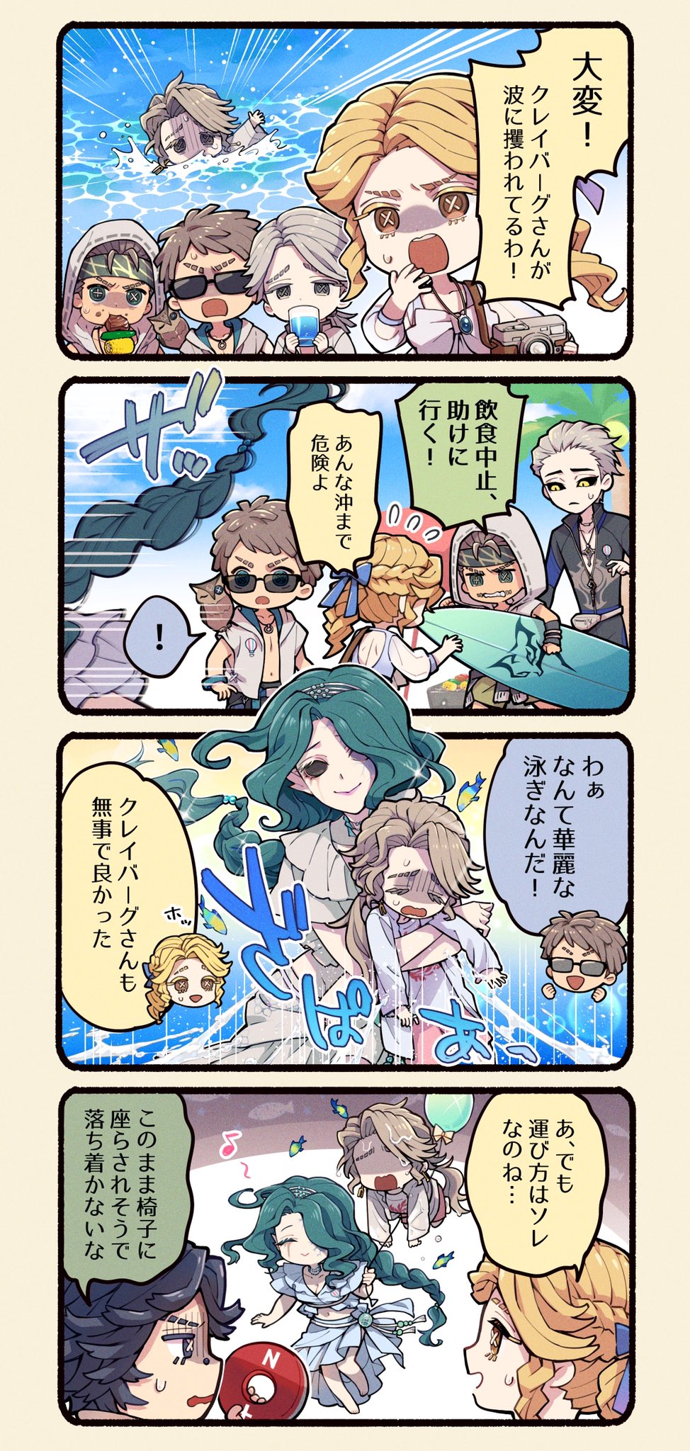 第五人格 漁師 グレイス 缶バッジ C102 夏コミ コミケ 第五人格 C102