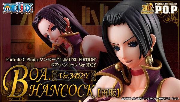 Portrait.Of.Pirates ワンピース “LIMITED EDITION” ボア・ハンコック