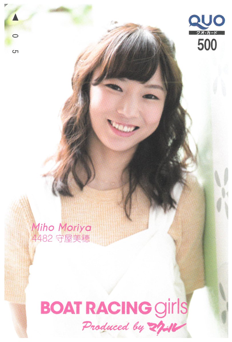 ボートレース住之江 創刊30周年2023マクールカップ 】 8/19～22で