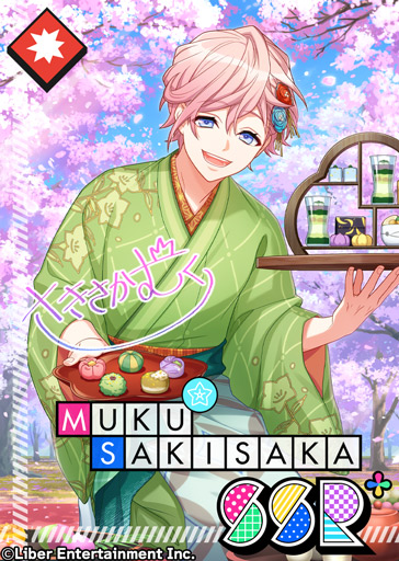 ☆A3! 限定スカウト☆ 明日のメンテナンス終了後より、限定スカウト