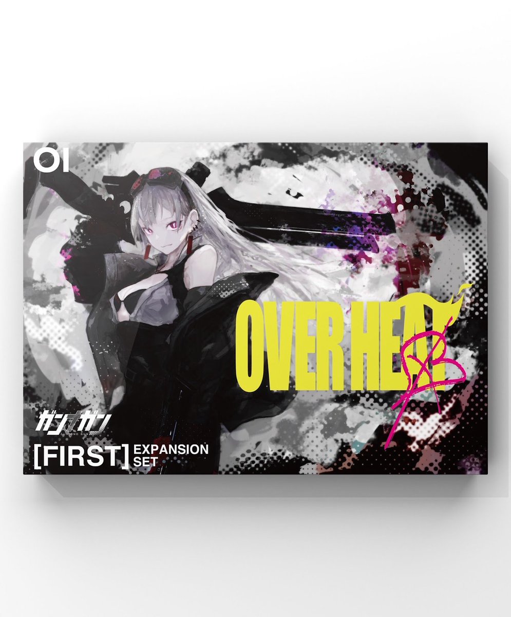 ガンナガン再販について】 大変お待たせしました。 輸送トラブルの為