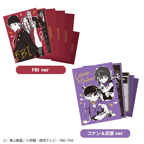 セブンイレブン& #セブンネット限定 特典付き‼️ ＼ 謎解きゲームと