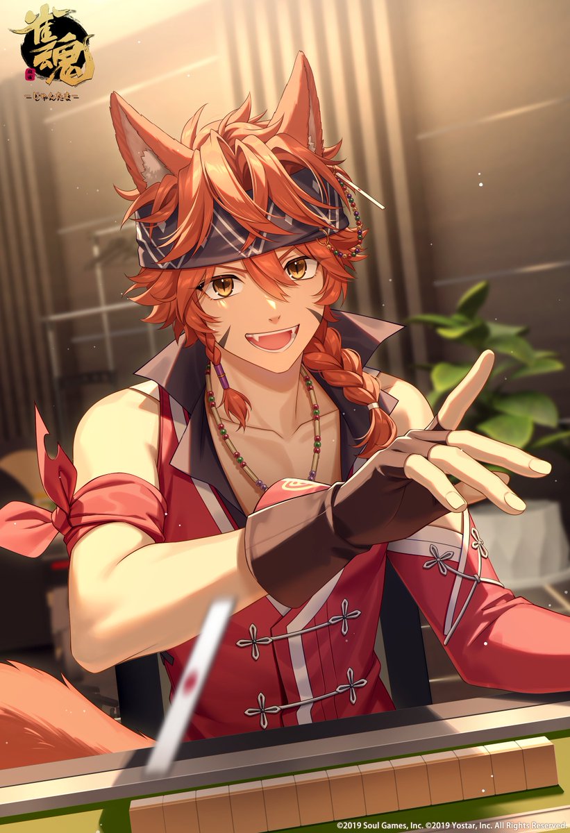 誕生日RTキャンペーン】 誕生日を記念して、抽選で2名様に「エイン」の