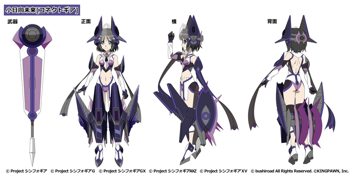 お知らせ】 イベント「果ての果てより[Latter Part]」が開催中