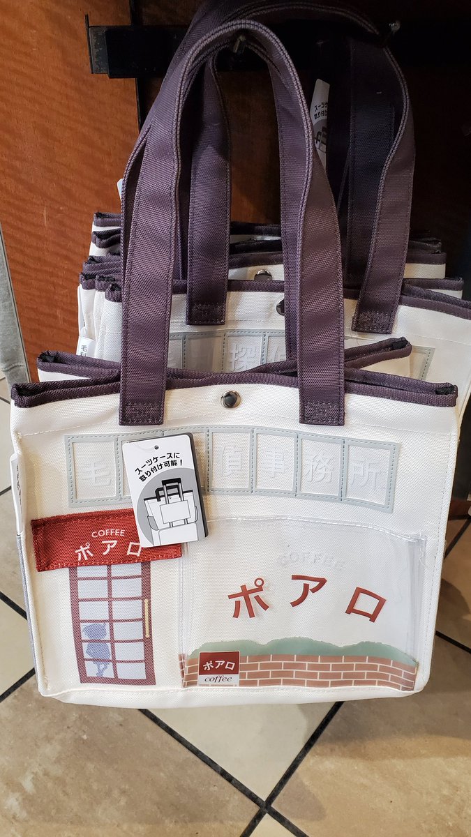 ユニバ USJ コナングッズ2023 追加グッズ 新商品 (ポアロ・探偵事務所