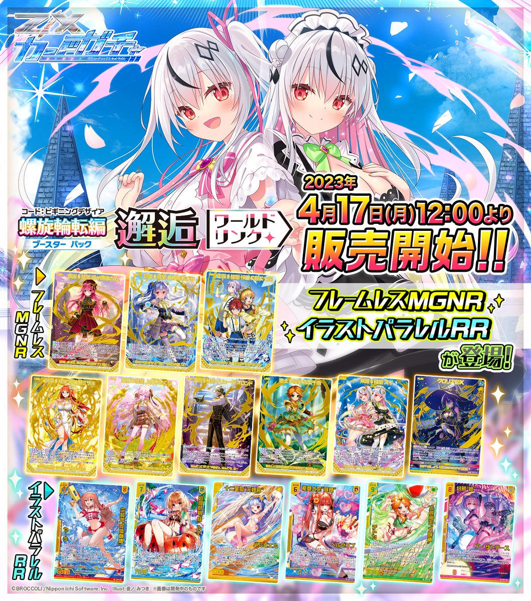 Ftqcp56aIAAZ_EZ.jpg?format=jpg