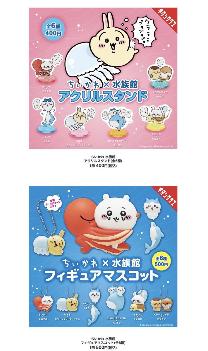 Ftrd8apacAYc_Fp.jpg?format=jpg