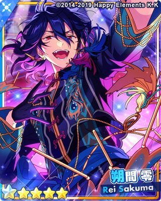 Origin☆星空を歌うAltered 星5朔間零 青Da 総合値95438 SPP Twilight