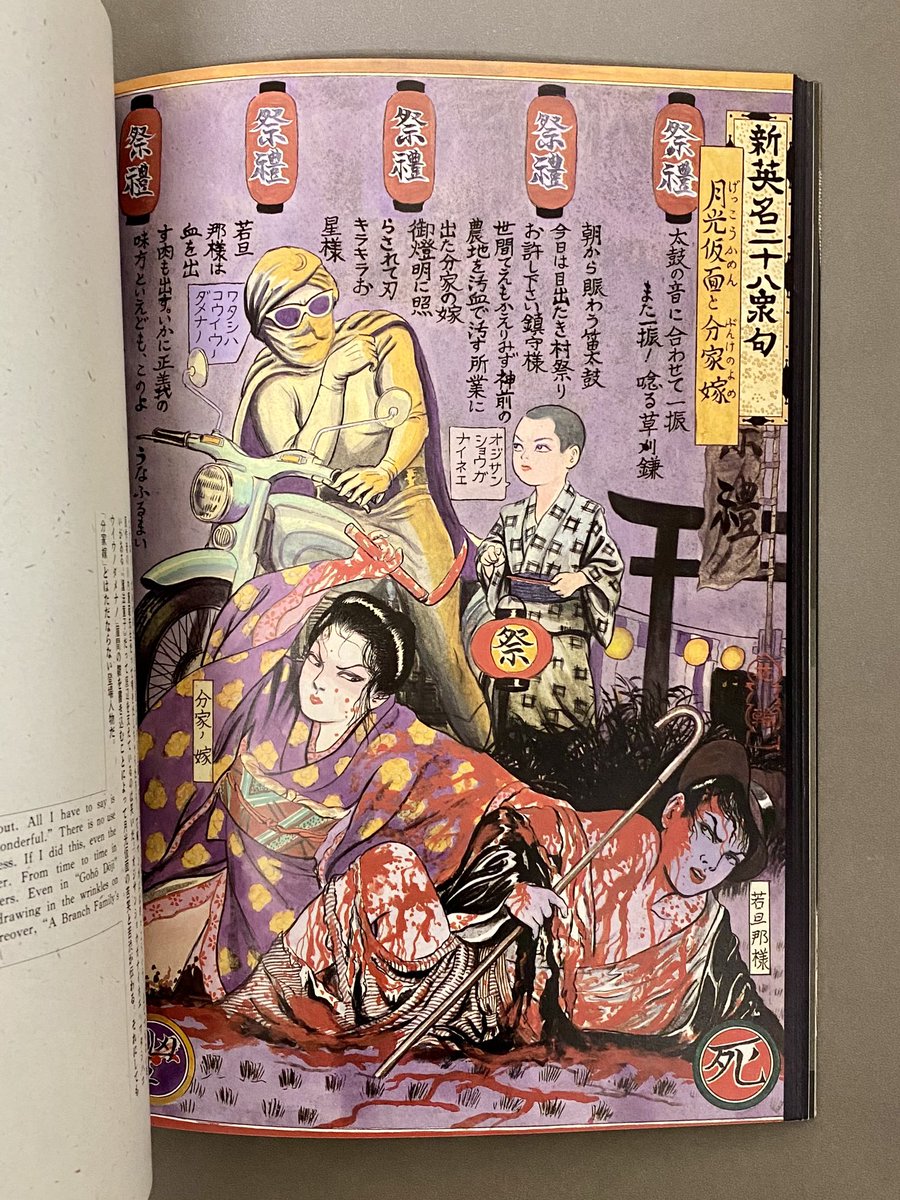 FtvNPqHaEAAX8tb.jpg?format=jpg