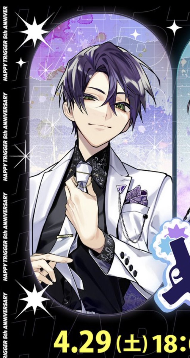 ハッピートリガー5周年 さすがに剣持ビジュ良すぎるな？？