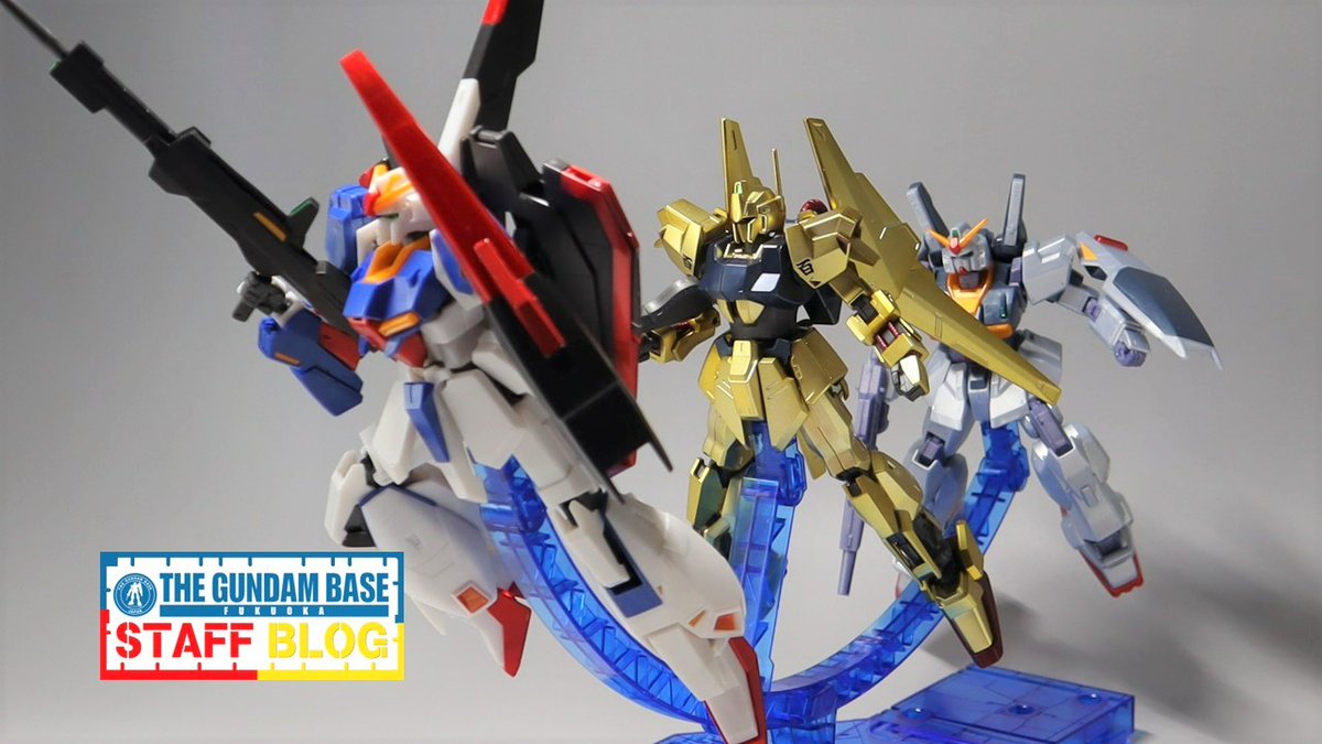 ガンダムベース限定　Zガンダム/百式/ガンダムMk-Ⅱ (A.E.U.G)セット Zガンダム』HGのゼータガンダム、百式、ガンダムMk-II（エゥーゴ仕様