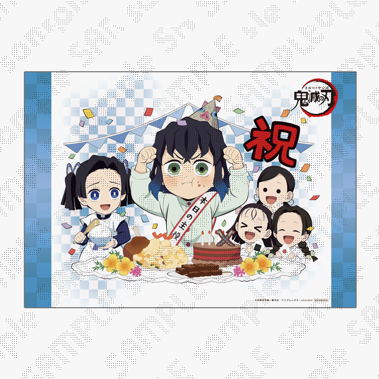 嘴平伊之助誕生祭 記念 【お祝い企画 嘴平伊之助バースデーイベント