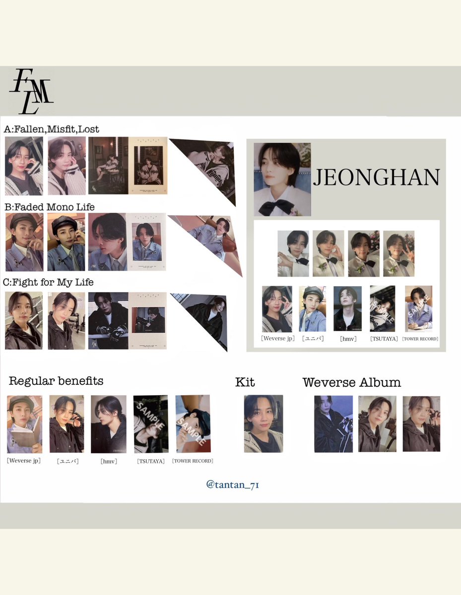 FML トレカ 交換 セブチseventeen ユニバ 特典 譲→画像1,2スンチョル