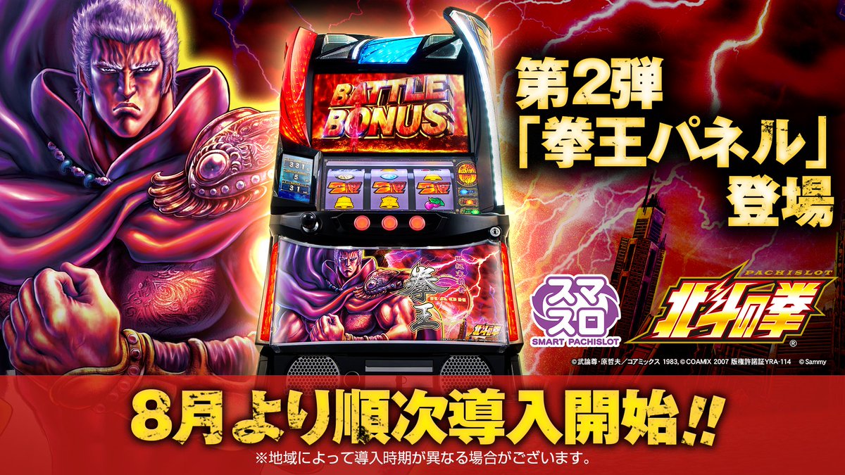 Fv6DMi9aUAEHVwS.jpg?format=jpg