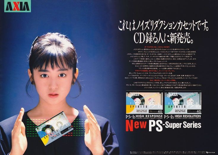 gMaoW5rsfH4EbGV 1980年代の斉藤由貴がCMキャラクターをしていた頃の