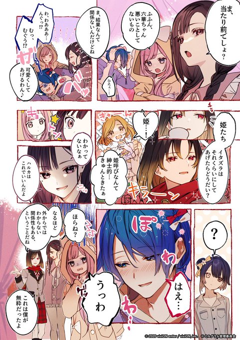 クロケスタ公式｜Clock over ORQUESTA(@ClQST_info) さんのマンガ一覧