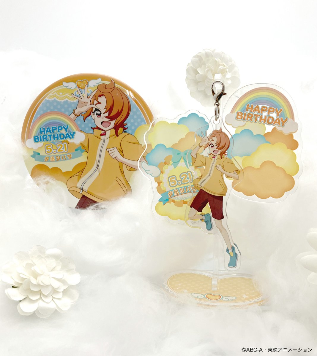 5月21日は #夕凪ツバサ くんの誕生日🎂  おめでとう🌈 缶バッジと