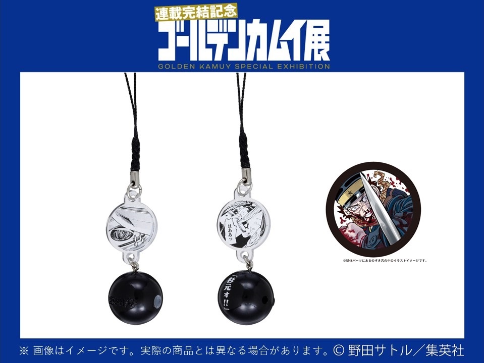 ゴールデンカムイ展 函館会場から新登場のグッズ紹介！ 尾形ののぞき穴
