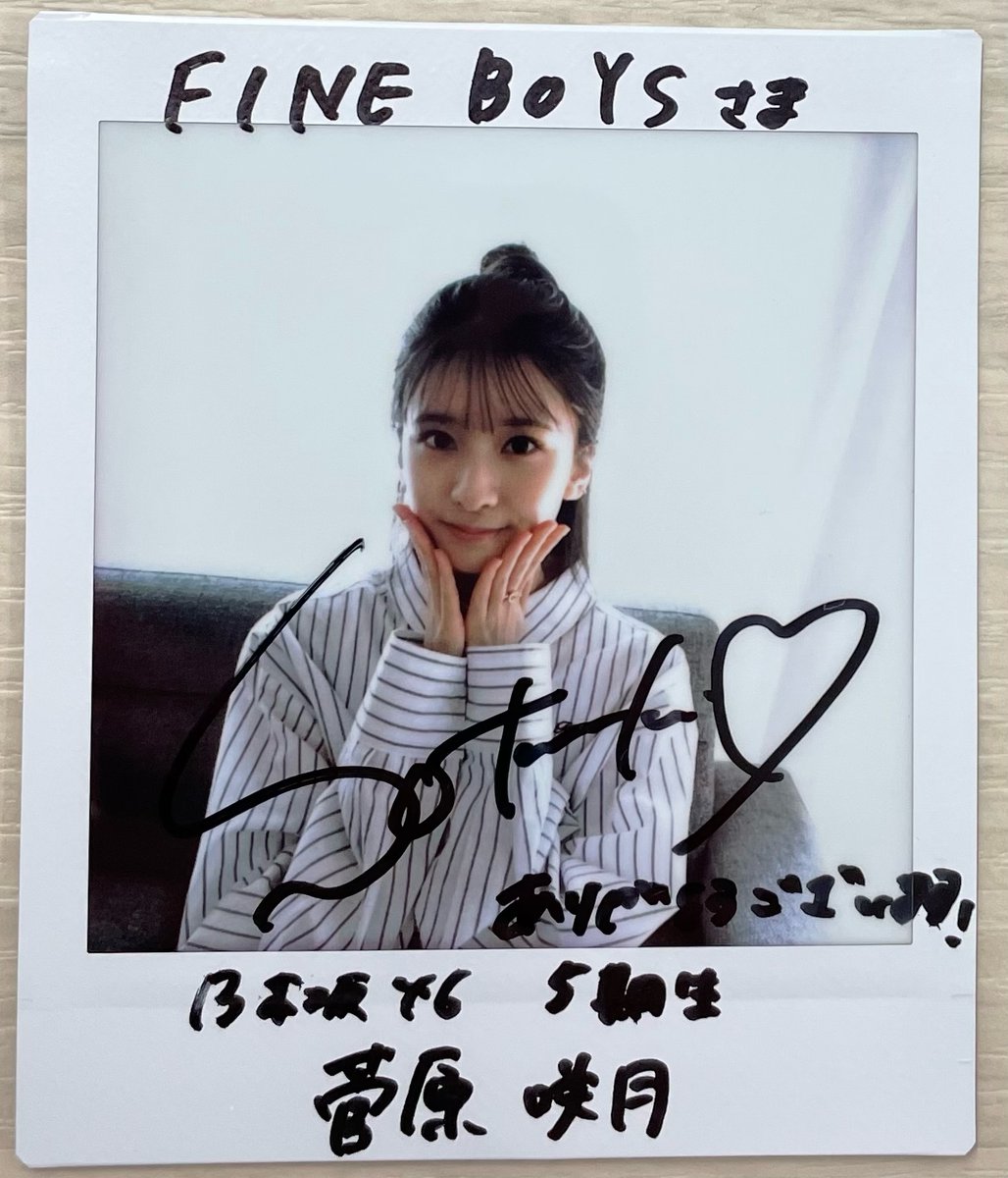 FwZmEyAagAADPT8.jpg?format=jpg