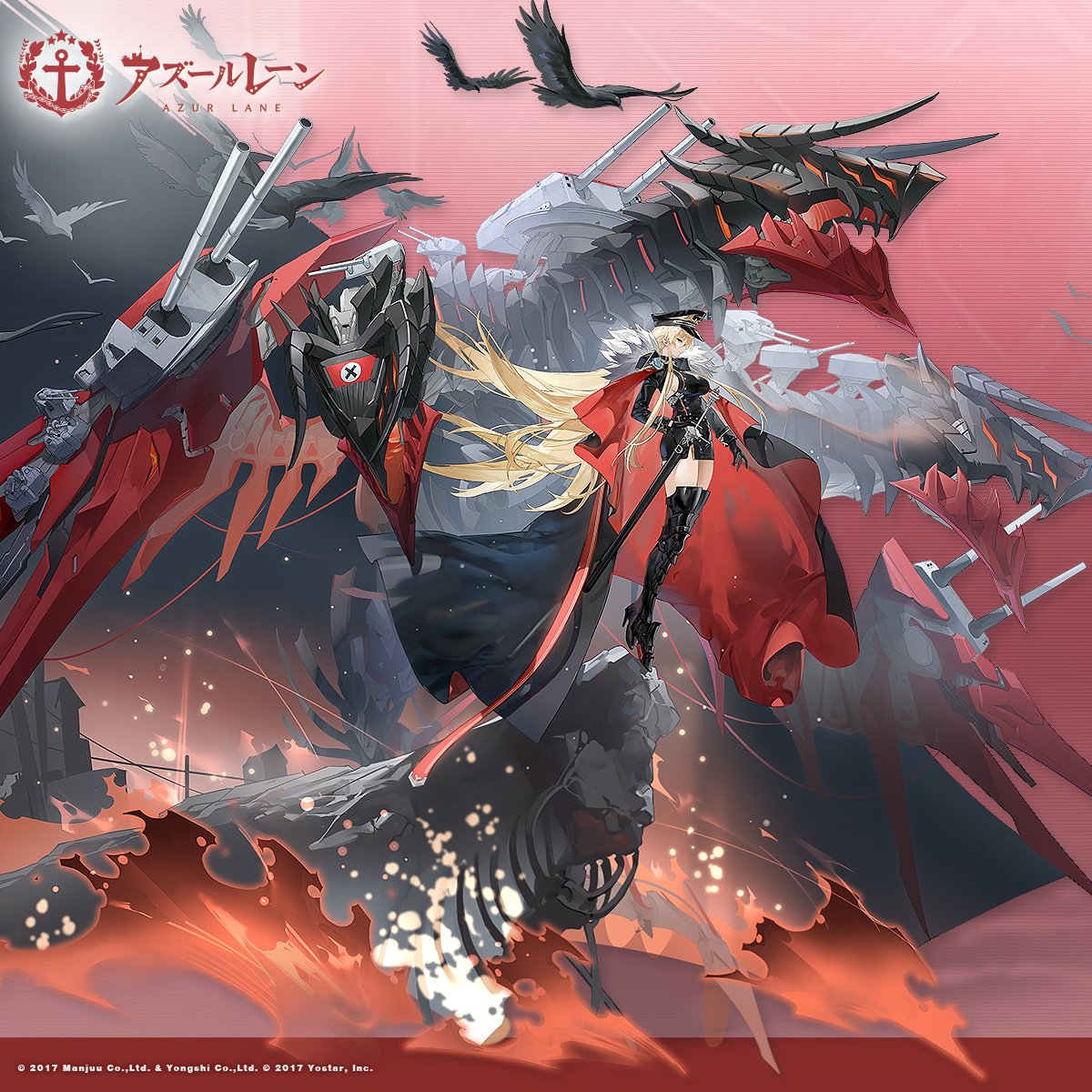 艦船紹介】 戦艦 ビスマルクZwei 蘇りし鉄血の指導者にしてストイック