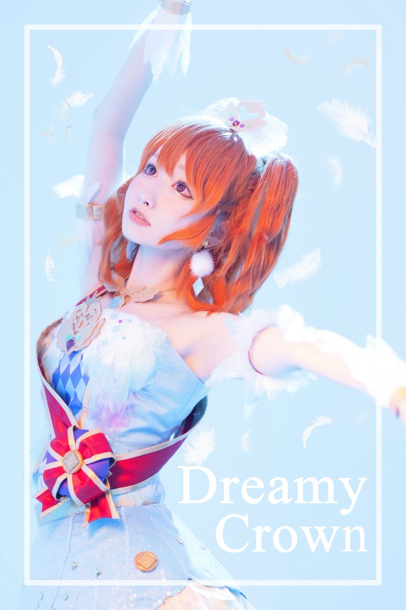 🌟#Cosplay🌟アイカツ！ Dreamy Crown オデットスワンコーデ