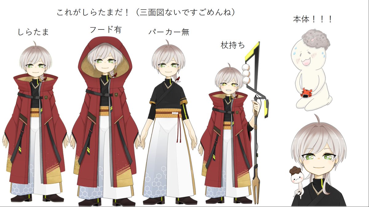 しらたま (@shiratama_zenz) / Posts / X