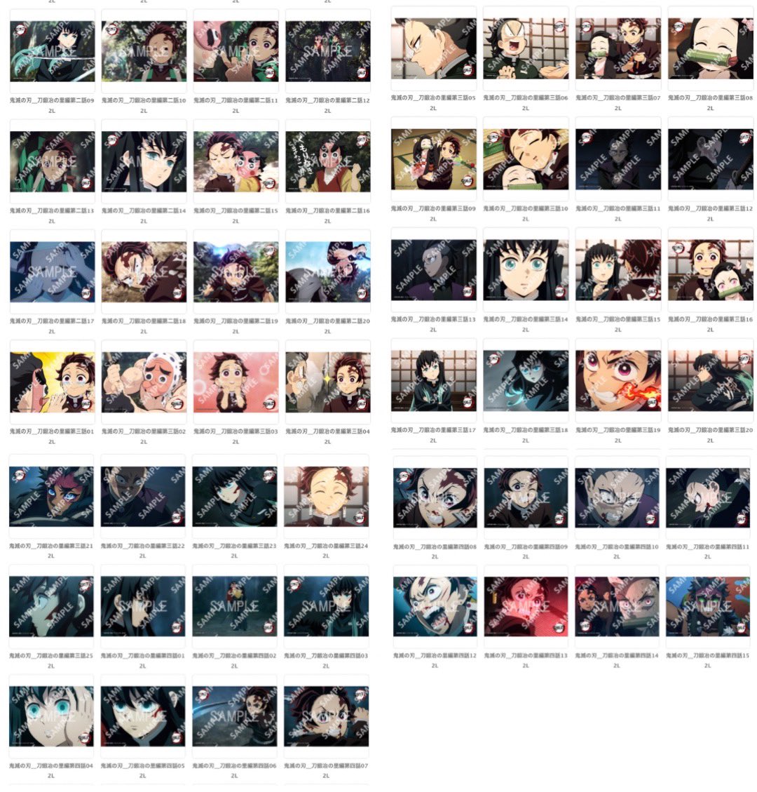 テレビアニメ「鬼滅の刃」刀鍛冶の里編』オリジナルブロマイド 店内