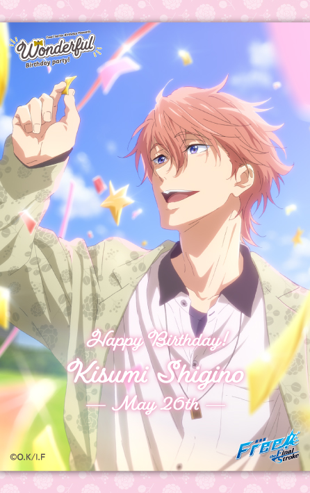 Wonderful Birthday party!《貴澄》】HAPPY BIRTHDAY☆KISUMI！本日5月