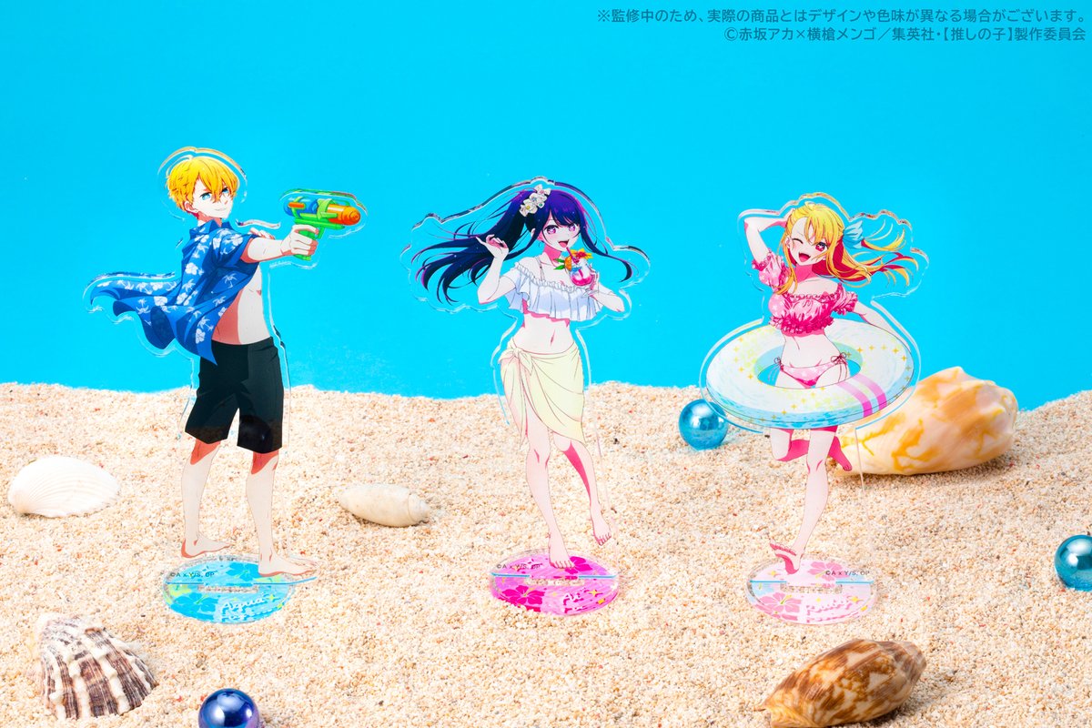 販売終了まであと3日‼ 『【推しの子】キラキラ☆サマーくじ』 アイ