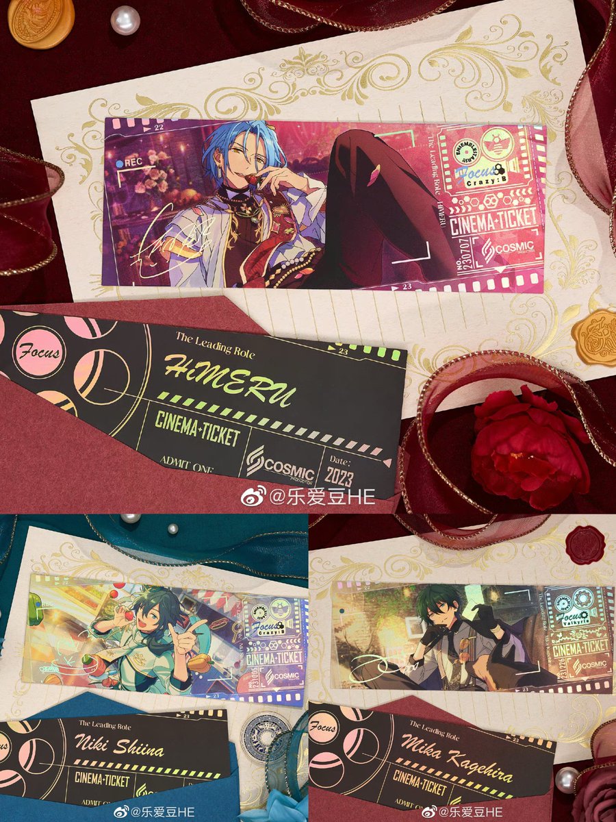 あんスタ 中国 観覧記念ホログラムチケット 実物図 サイズ:21*8cm 材質