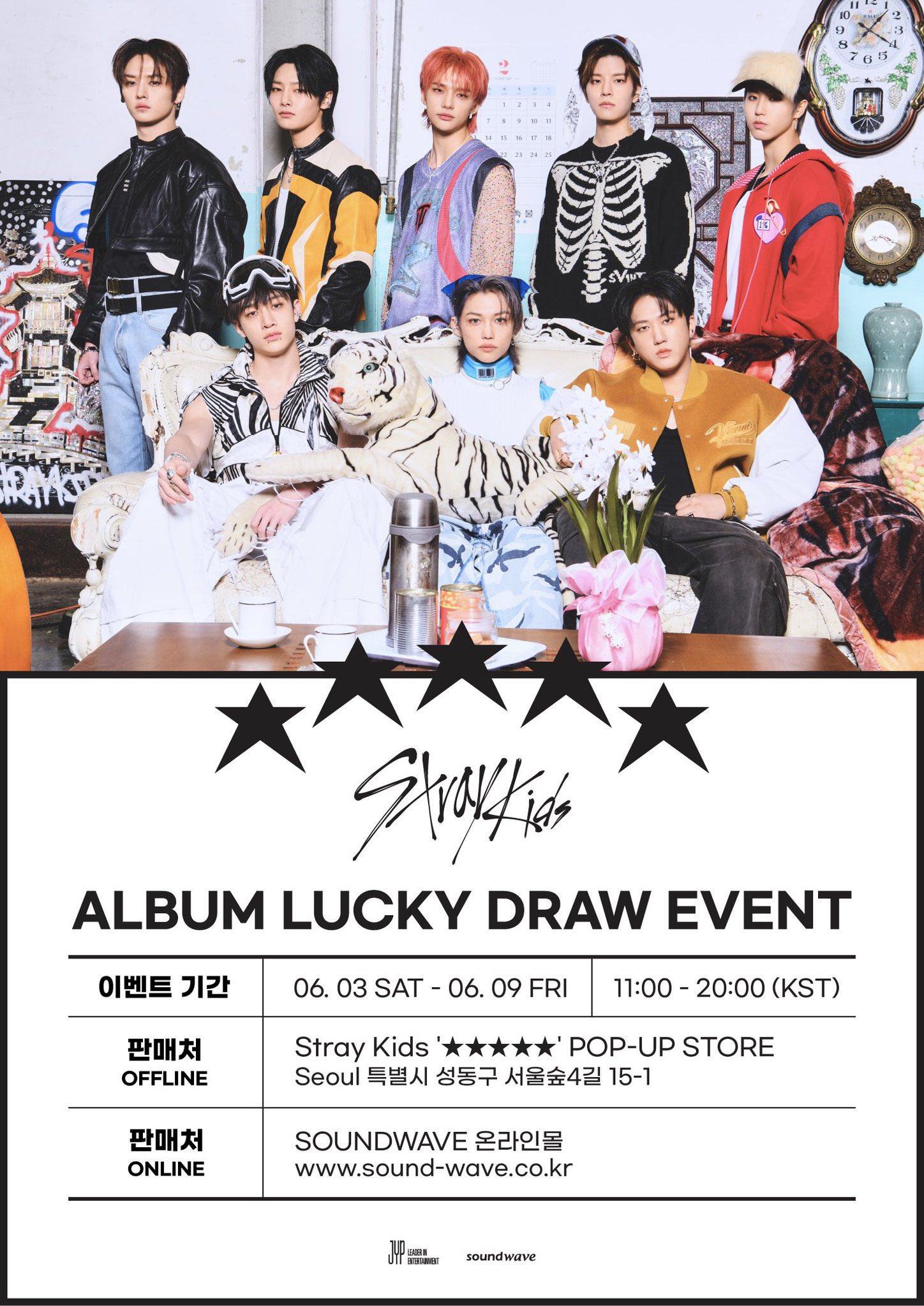 Stray Kids リノ 5-STAR kms ヨントン 当選者 ポラロイド Stray Kids