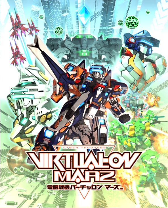 5月29日は『電脳戦機バーチャロン マーズ』の発売日です。今年でなんと